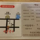 사골로육수를낸국시 이미지