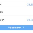 동양전산회계컴퓨터학원 이미지