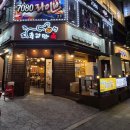 육감족발보쌈 | 부천 중동 족발 맛집, 육감만족에서 족발보쌈세트 먹고 온 솔직 후기｜쟁반막국수까지