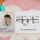 어바웃 글라스 부천 | 부천심곡동맛집 / 심곡동맛집 / 부천대맛집 :: 타이어바웃 호불호 없는 태국음식전문점