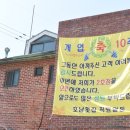 만리포횟집 이미지