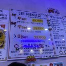 어제그쭈꾸미.jib | [상암]어제 그 쭈구미jib | 상암맛집 쭈꾸미볶음을 먹어봅시다