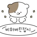 이레김밥분식 이미지