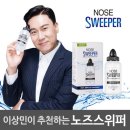 연우약국 | 임신 중 부비동염... 약 못 먹고 버틴 3주 리얼 후기