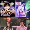 '슈가맨2' 도그 이혁준 근황, 록밴드 피싱걸스 제작자로 활약 이미지