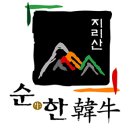 지리산유통 이미지