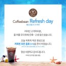 커피빈현대자동차남양연구소점