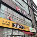 명품상무팥죽 이미지