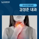 김성준내과의원 이미지