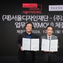 디자인신라 이미지