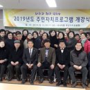 서서학동주민센터 이미지