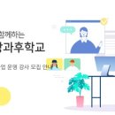 서울특별시교육청도봉도서관(디지털자료실) 이미지