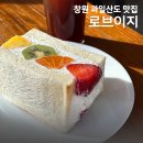 로브이지