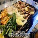 광주 금호동 곱창 맛집 진우네한우곱창 모둠곱창구이 내돈내산