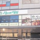 성가네