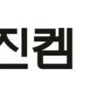 (주)무진켐 이미지