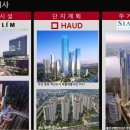 시아엔지니어링 이미지