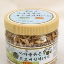 숲과벗 이미지
