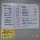 전주장작불곰탕본점 이미지