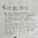 쉿 비밀이야 | 쉿! 비밀이야-김남권 동시집 찐 후기