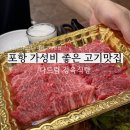 다드림정육