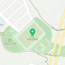 서창운동장 축구장 이미지