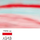 스킬당구장 이미지