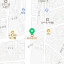 파리바게뜨 대구비산점