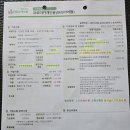26년 보험 견적 동부 이미지