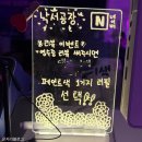NR-6[경강로]-하-200 | 남양주아이랑갈만한곳 이색데이트 남양주실내갈만한곳 낙서공장 다녀왔어요💕 (아이준비물 꿀팁!!)