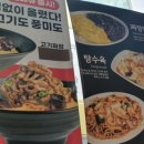 홍콩반점 0410노량진점 이미지