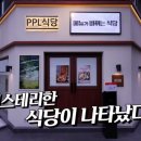 강남대로101안길 8 이미지