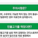 구충제 복용법 효과 부작용 종류 회충약 이미지