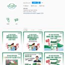 (주)에그피알