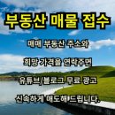 사선농장 이미지