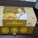 자담치킨정읍 이미지