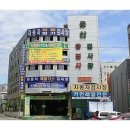 광명정비공업사 네이버블로그