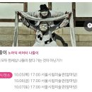 호텔퍼스트스테이명동 이미지
