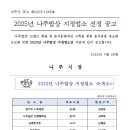 예향한우촌 이미지