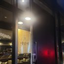 대담히 신월성점 이미지