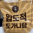 대화할인마트 네이버블로그