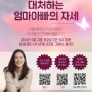 홍익늘푸른유치원 이미지