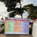 장호원복숭아축제장화장실 | 25년 장호원 복숭아축제 후기