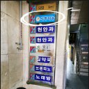 효사랑나눔요양보호사교육원 이미지