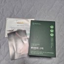 속 쓰릴 때 백년건강소 양배추스틱 후기 Best 위에좋은음식 Stomach Relief Tip