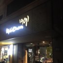 교촌치킨 도마1호점