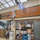 춘천 오봉산, 청평사, 소양호, 화천 여행 이미지