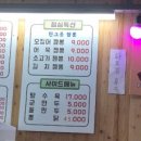 전복짬뽕뽕뽕뽕 이미지