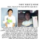 부산개성중학교 이미지