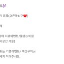 문스갈비 네이버블로그
